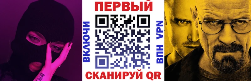 АМФ VHQ  Ефремов 