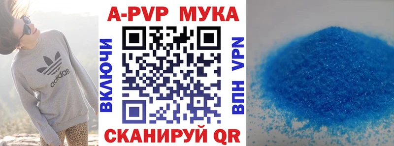 Alpha PVP СК КРИС  Ефремов 