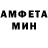 Amphetamine 97% Tatyana Hatti