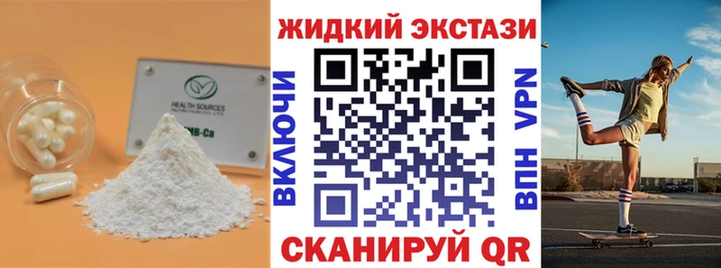 БУТИРАТ бутик  Ефремов 