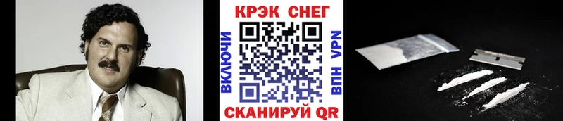 КОКАИН Fish Scale  Ефремов 
