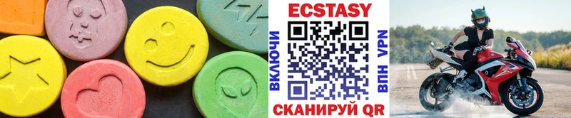 Ecstasy диски  МЕГА ссылки  Ефремов 
