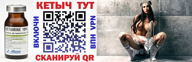 КЕТАМИН VHQ  Ефремов 