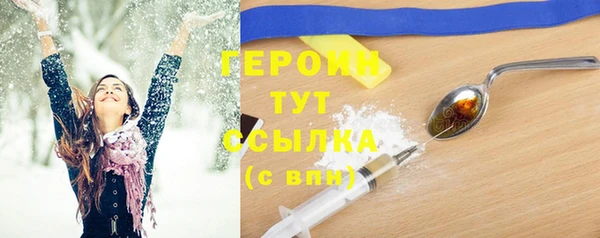 мефедрон Беломорск