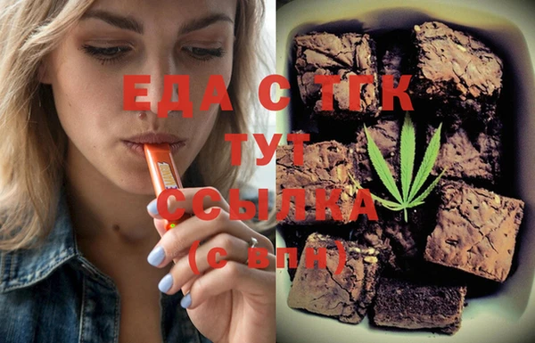 марки nbome Белокуриха