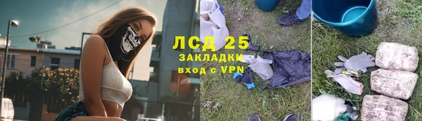 мефедрон Беломорск
