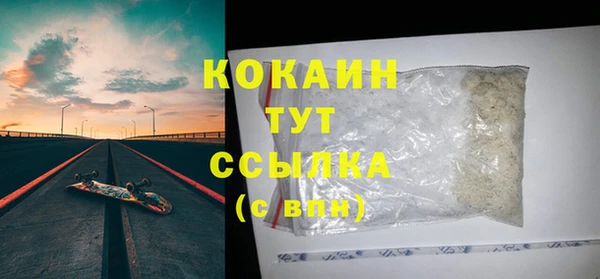 марки nbome Белокуриха