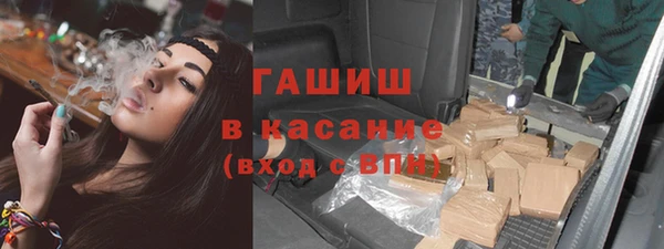 марки nbome Белокуриха
