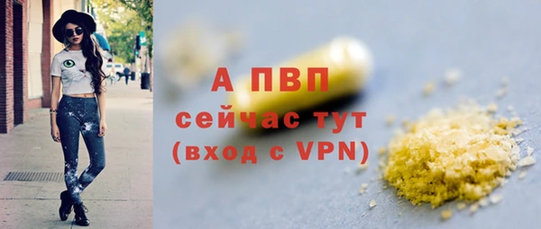 кокаин VHQ Богданович