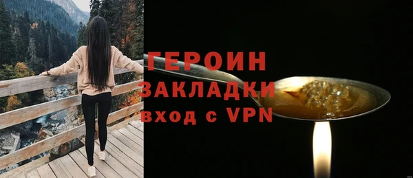 ALPHA PVP Богородицк