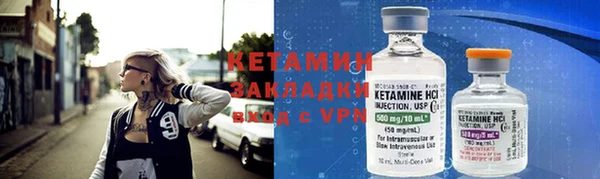ALPHA PVP Богородицк