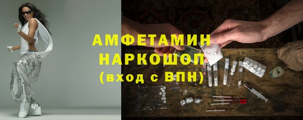 твердый Саяногорск