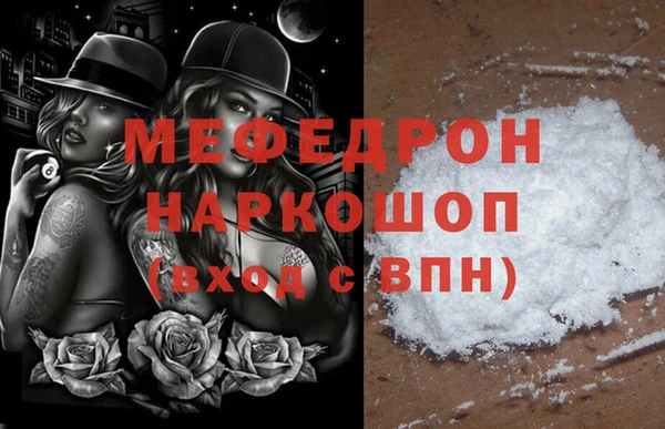 марки nbome Белокуриха