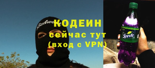 кокаин VHQ Богданович