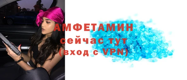 твердый Саяногорск