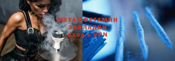 бошки Сатка