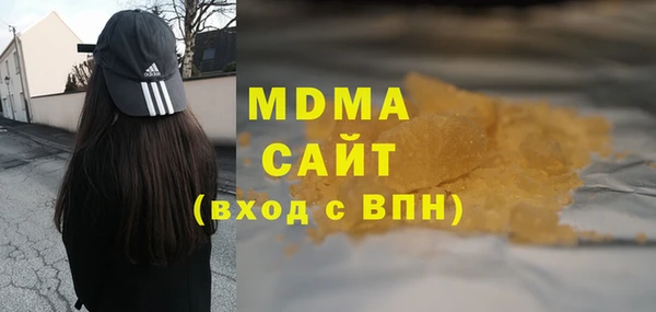 ALPHA PVP Богородицк