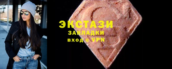 марки nbome Белокуриха