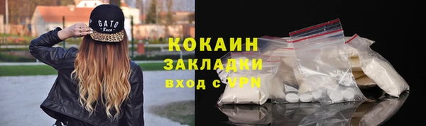 марки nbome Белокуриха