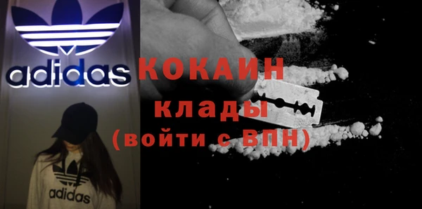 кокаин VHQ Богданович