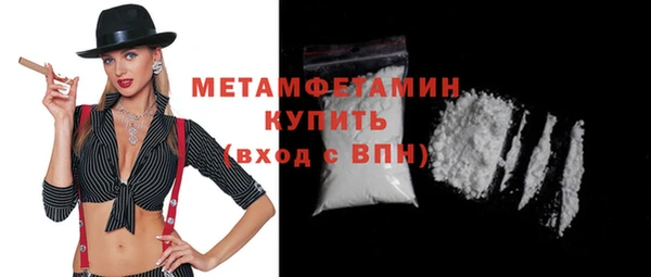 марки nbome Белокуриха