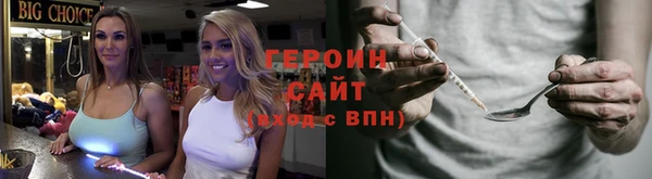ALPHA PVP Богородицк