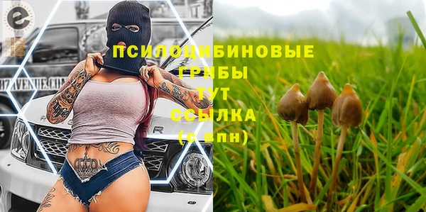 мефедрон Беломорск