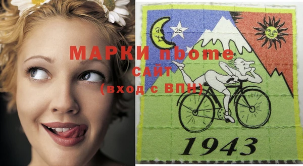 мефедрон Беломорск