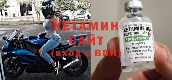 jwh Богородск