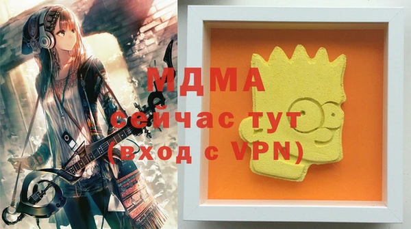 мефедрон Беломорск