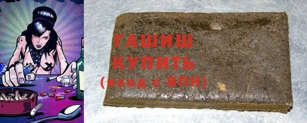 мефедрон Беломорск