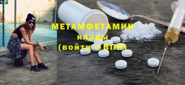 jwh Богородск