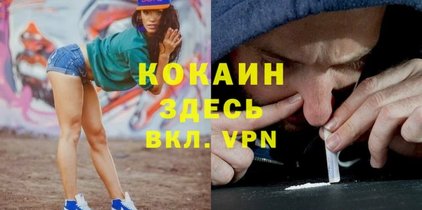 марки nbome Белокуриха