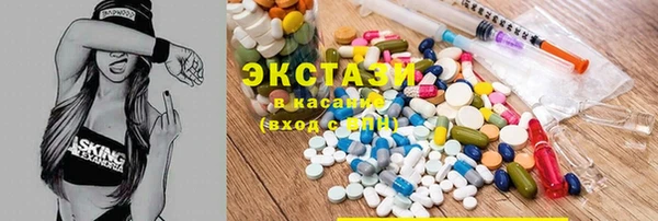 мефедрон Беломорск