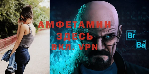 кокаин VHQ Богданович