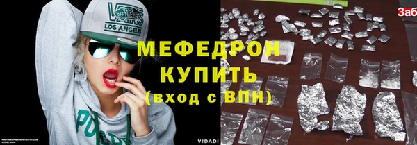 ALPHA PVP Богородицк