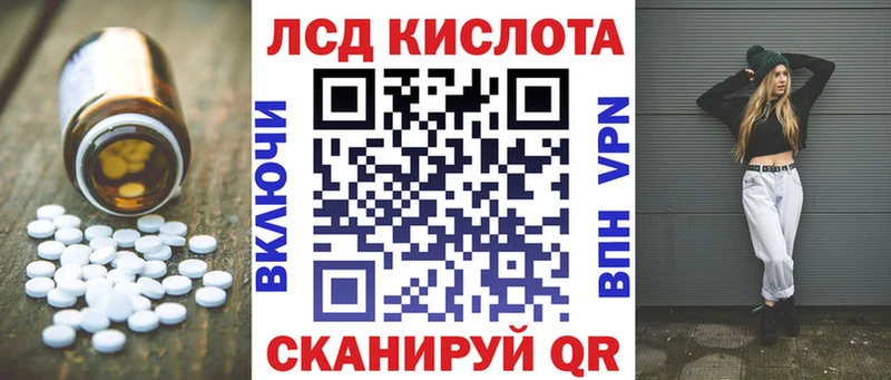 ЛСД экстази ecstasy  наркота  Ефремов 
