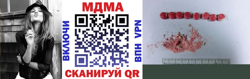 МДМА crystal  купить наркоту  Ефремов 