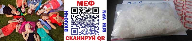 блэк спрут зеркало  закладка  Ефремов  Меф мяу мяу 