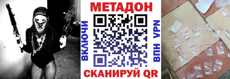 Метадон белоснежный  Ефремов 