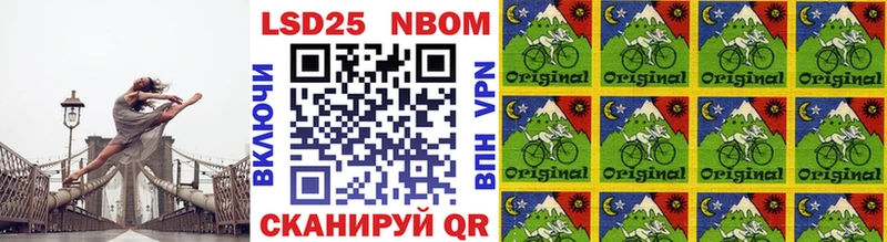 где найти   Ефремов  Наркотические марки 1,8мг 