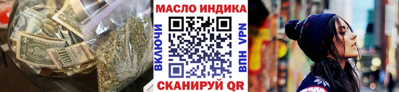дарнет шоп  Ефремов  Дистиллят ТГК вейп 